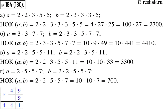  184.        b, :)  = 2 * 2 * 3 * 5 * 5  b = 2 * 3 * 3 * 3 * 5;)  = 3 * 3 * 7 * 7  b = 2 * 3 * 3 * 5 * 7 * 7;)  = 2...