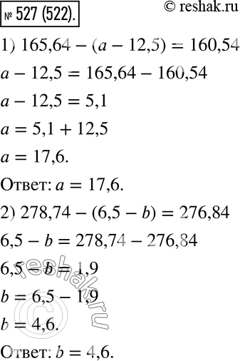  527.  :1) 165,64 - ( - 12,5) = 160,54; 2) 278,74 - (6,5 - b) =...