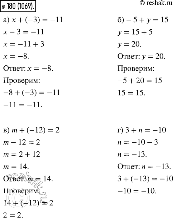  180.      :) x + (-3) = -11; ) -5 +  = 15; ) m + (-12) = 2;) 3 + n =...