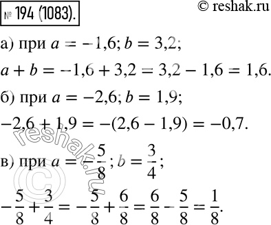  194.    + b, :)  = -1,6, b = 3,2; )  = -2,6, b = 1,9; )  = -5/8, b =...