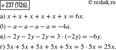  237.     :) x + x + x + x + x + x; ) -  -  -  - ; ) - 2 - 2 - 2;) 5 + 5x + 5x + 5x +...