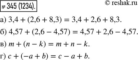  345.  :) 3,4 + (2,6 + 8,3); ) 4,57 + (2,6 - 4,57); ) m + (n - k);) c + (- +...