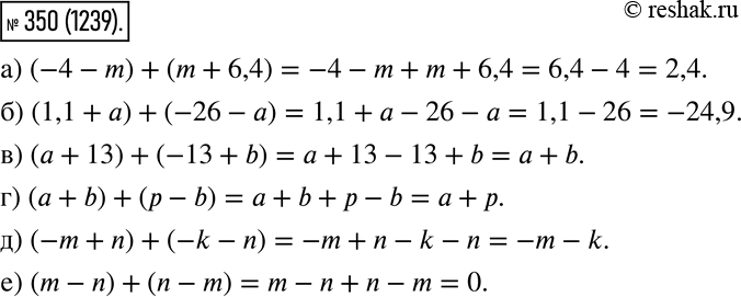  350.       :) -4 - m  m + 6,4;) 1,1 +   -26 - ;)  + 13  -13 + b;)  + b   - b;) -m + n  -k - n;) m - n ...