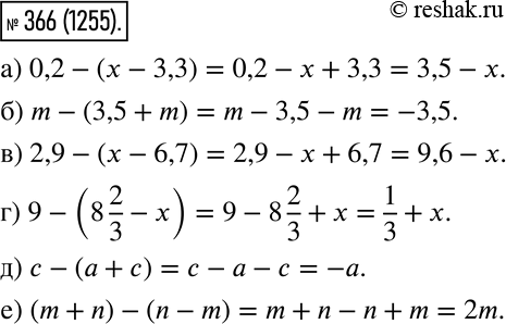  366.  :) 0,2 - ( - 3,3); ) m - (3,5 + m); ) 2,9 - (x - 6,7); ) 9 - (8 2/3 - );)  - ( + );) (m + n) - (n -...