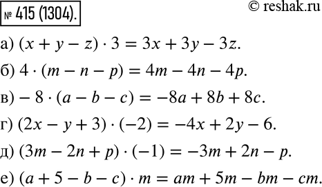  415.  :) ( +  - z) * 3; ) 4 * (m - n - ); ) -8 * ( - b - ); ) (2x - y + 3) * (-2);) (3m - 2n + ) * (-1);) ( + 5 - b - ) *...