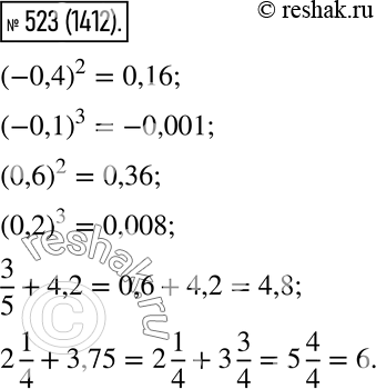  523. Вычислите:(-0,4)2; (-0,1)3; (0,6)2; (0,2)3; 3/5 + 4,2; 2 1/4 + 3,75....