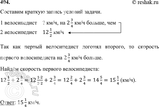 ����������� 404. ������ ������������ ������� �������, ������ ���������� ����� ���� ����������� ������ ��� �� 2 3/4 ��. � ����� ��������� ���� ������ ������������, ���� ������ ����...