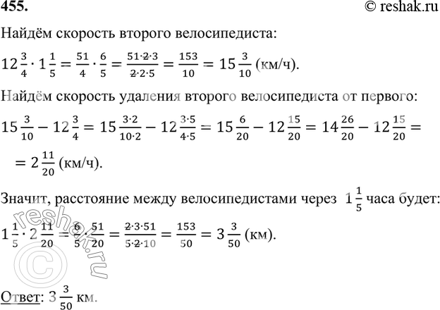 Два велосипедиста выехали одновременно из ворот дома