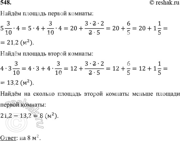 Длина комнаты 6 м а ширина