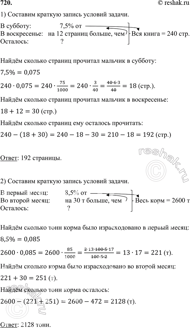 Плотность медной проволоки. Сколько атомов содержится в ртути. Число молекул в 2 моль воды равно. Определите число атомов в 0,2 моль.