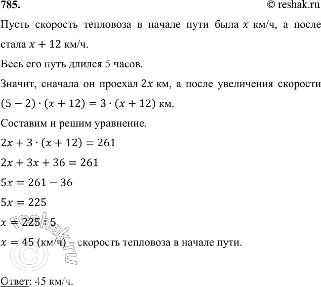 Завод изготовил сверх плана 120 автомобилей 3 4 этих автомобилей отправлено строителям