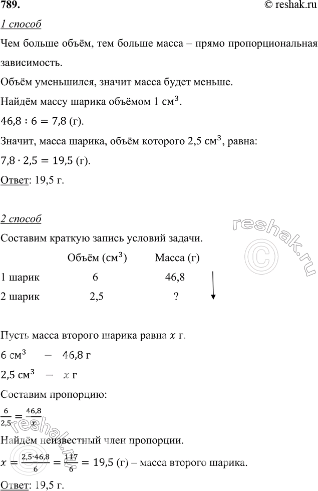 Авто объем см3