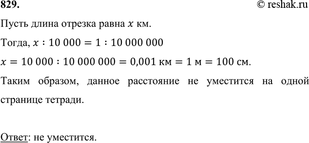 ����������� 829. ���������� �� ������ �� ������������ ����� 10 000 ��. ��������� �� �� ����� �������� ������� ��� ���������� � �������� ����...