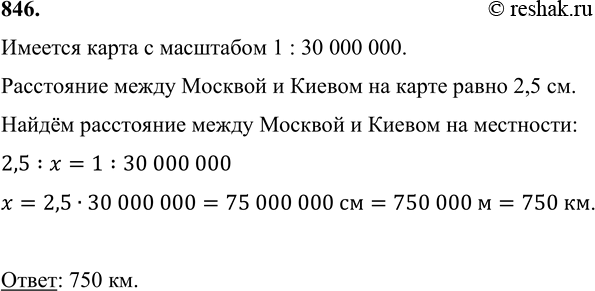 ����������� ���.846 ����� 1 ��� �������� ����� 6 �����