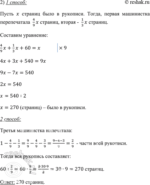 �������������� �����������