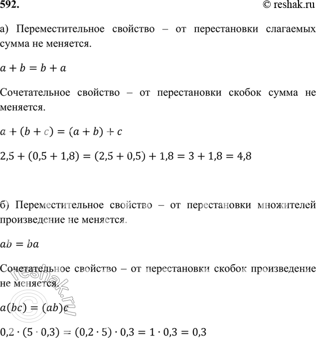 Сформулируйте и запишите вывод о том при каком условии изображение получается увеличенным и прямым