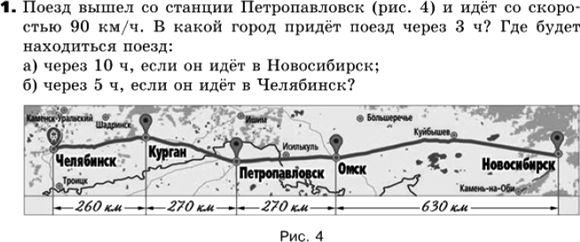 Пассажир идет со скоростью 2 м с относительно вагона поезда по направлению его движения