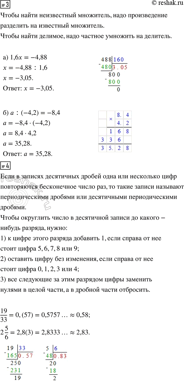 �������������� �����������