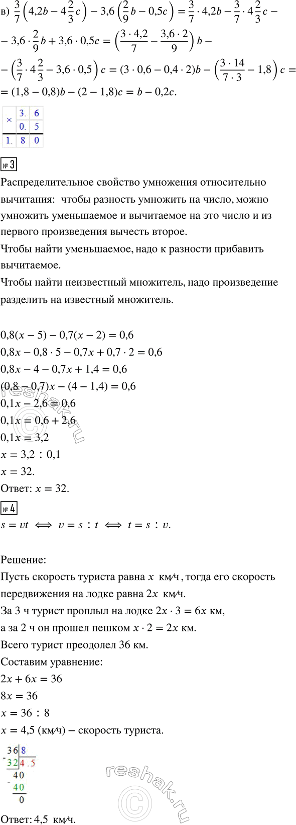 �������������� �����������