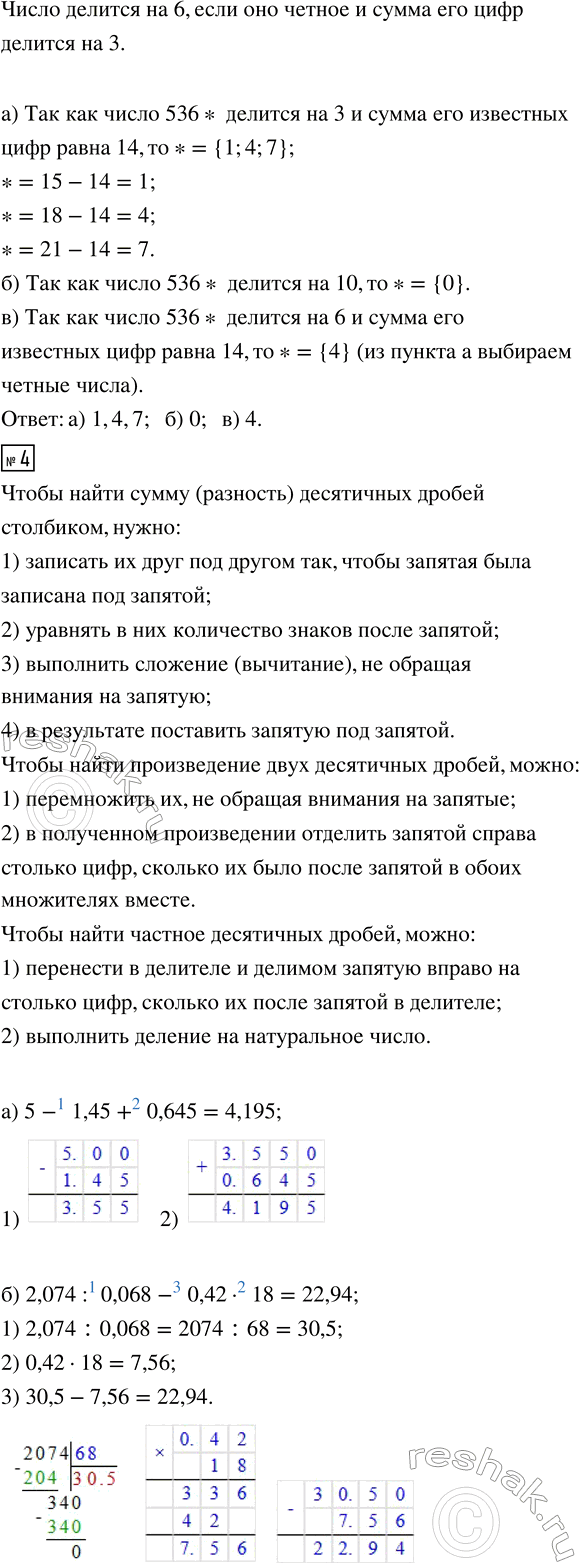 �������������� �����������