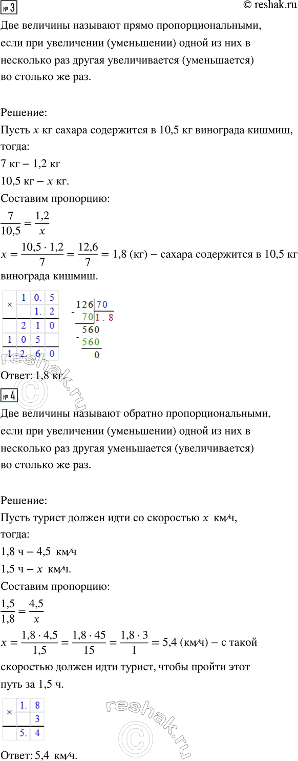 �������������� �����������