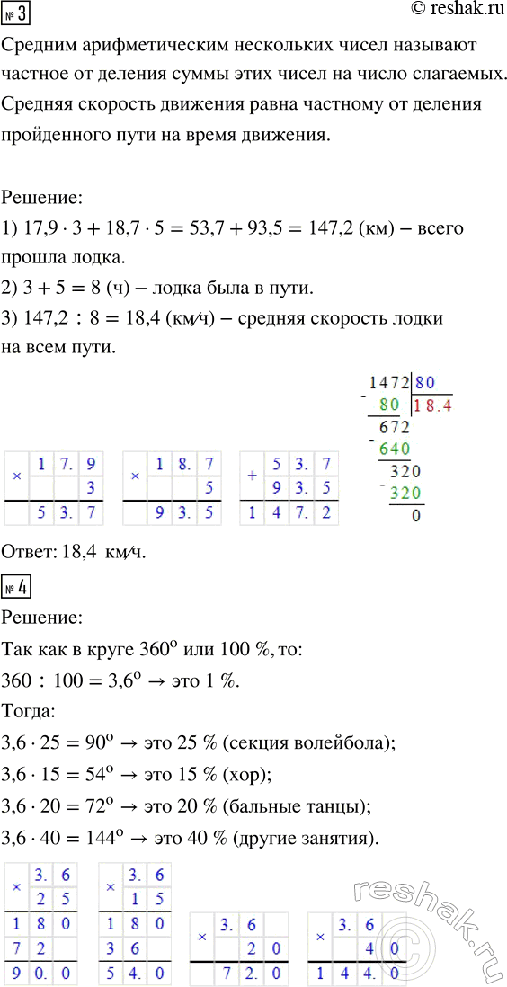 �������������� �����������