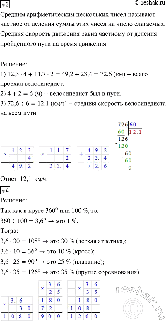 �������������� �����������