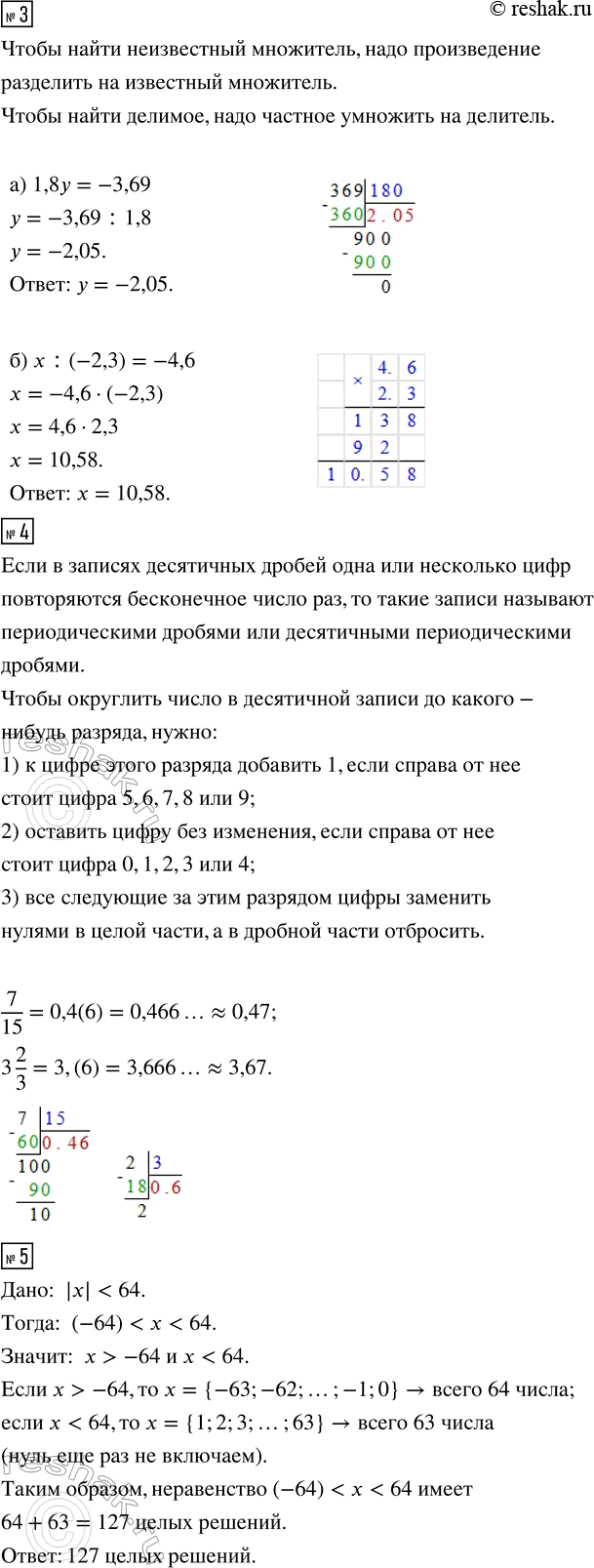 �������������� �����������