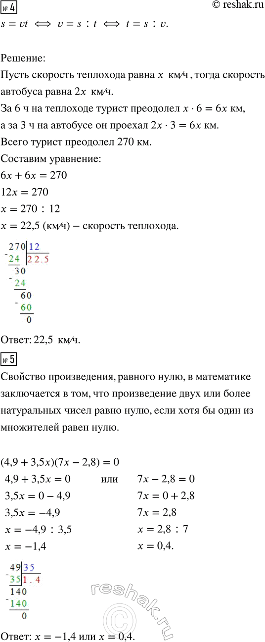 �������������� �����������