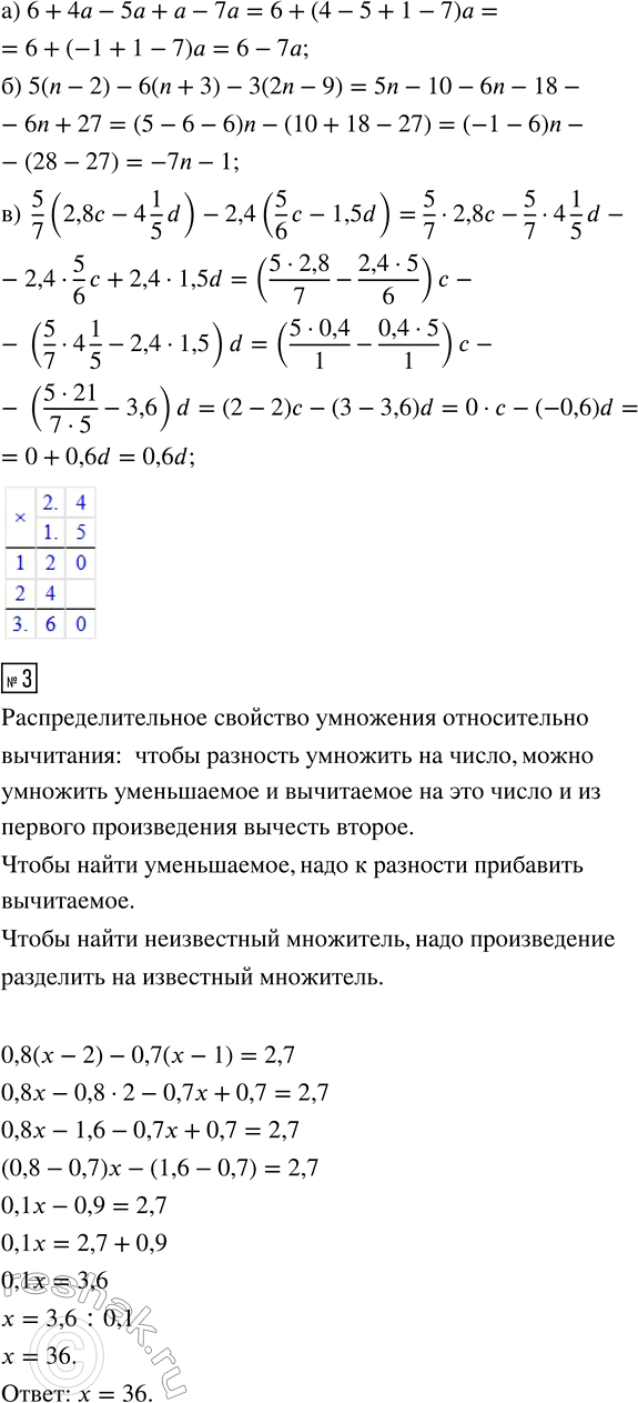 �������������� �����������