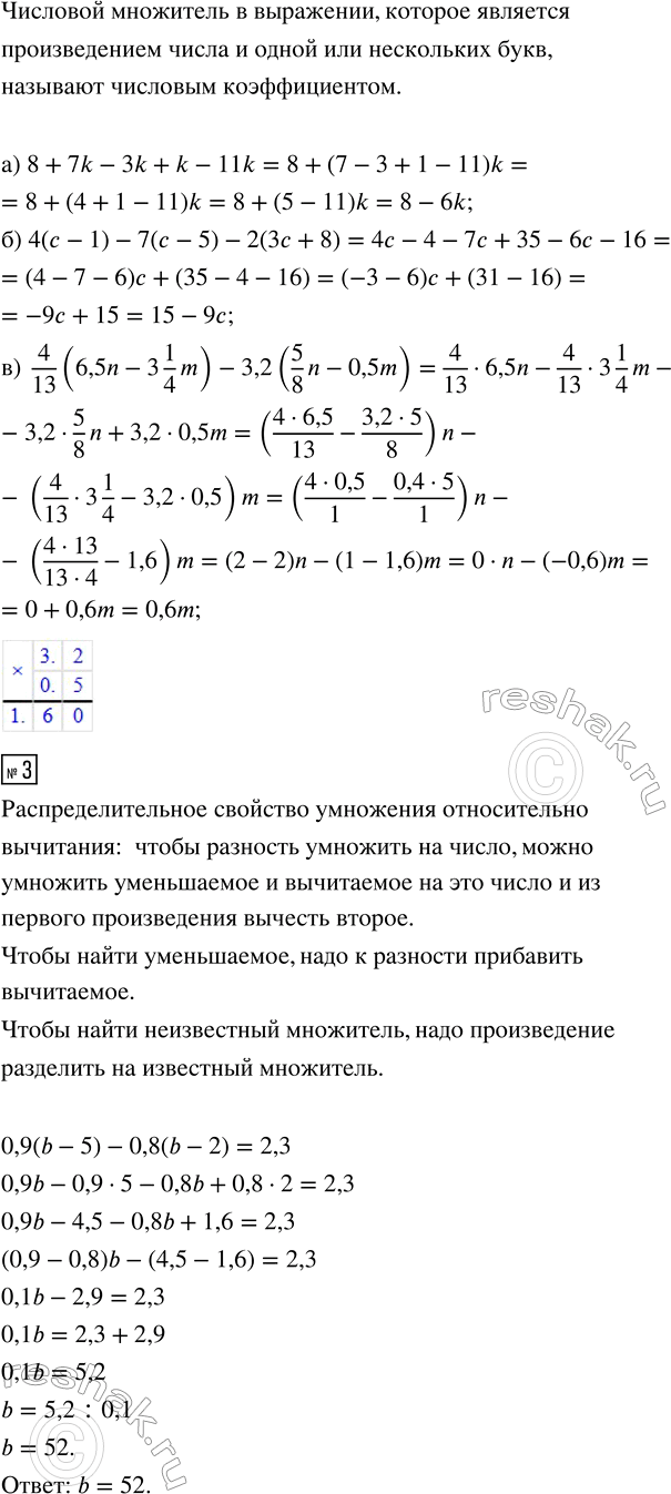 �������������� �����������