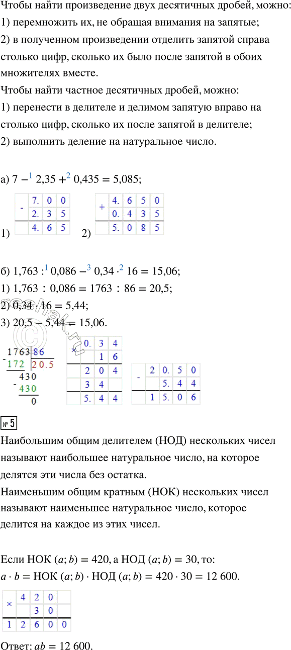 �������������� �����������