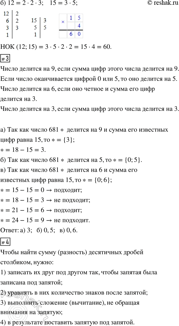 �������������� �����������