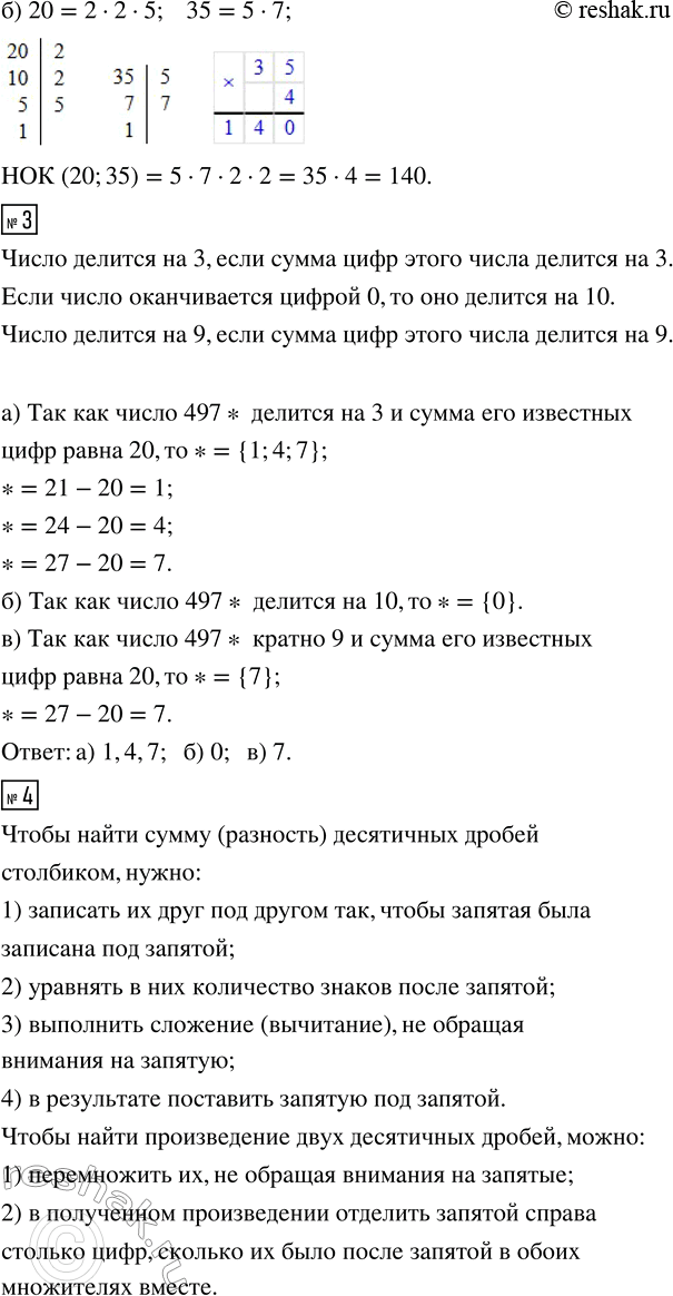 �������������� �����������