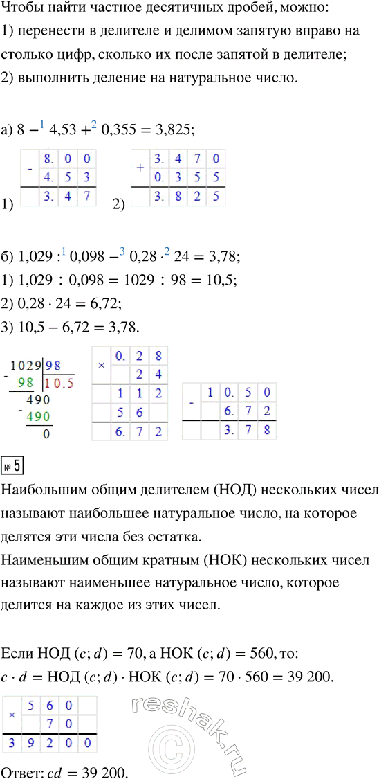 �������������� �����������