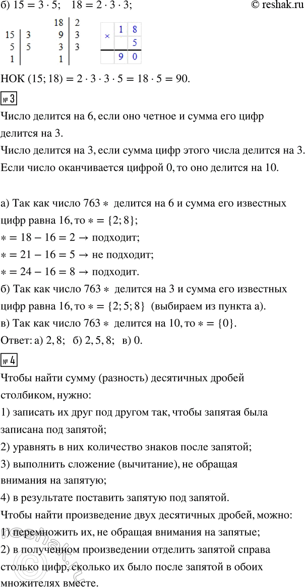 �������������� �����������