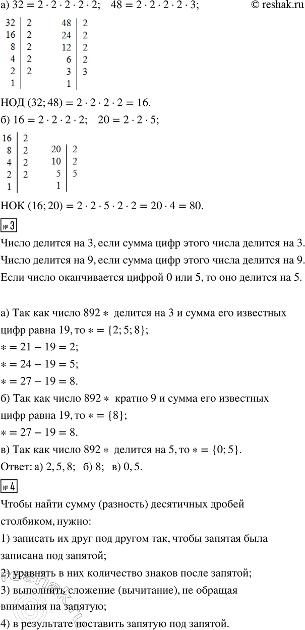 �������������� �����������