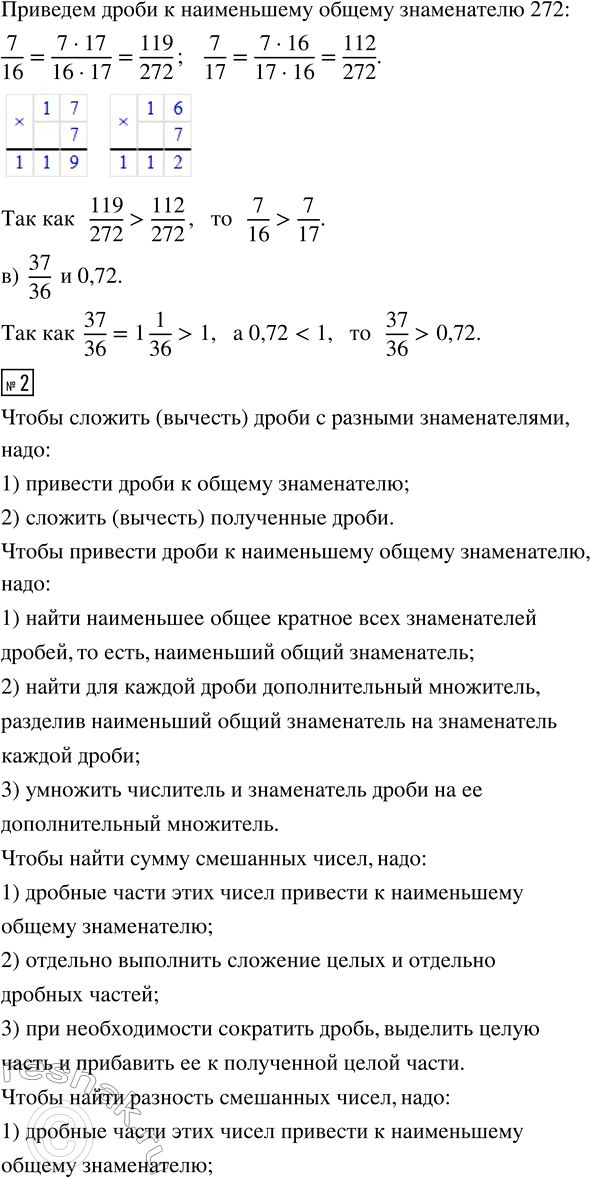 �������������� �����������