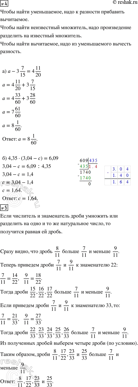 �������������� �����������