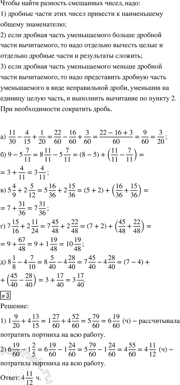 �������������� �����������