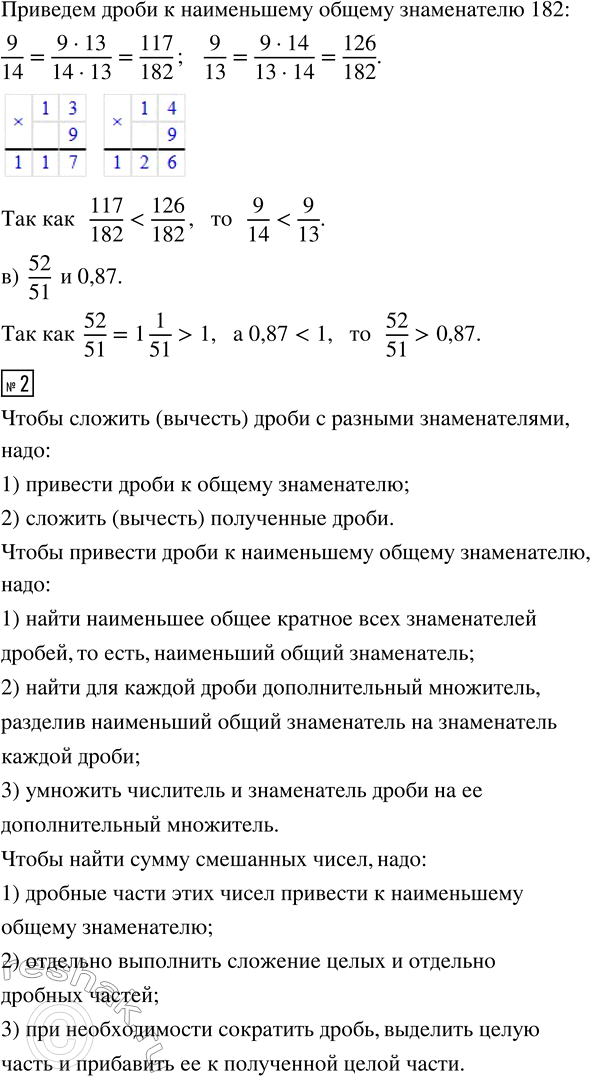 �������������� �����������