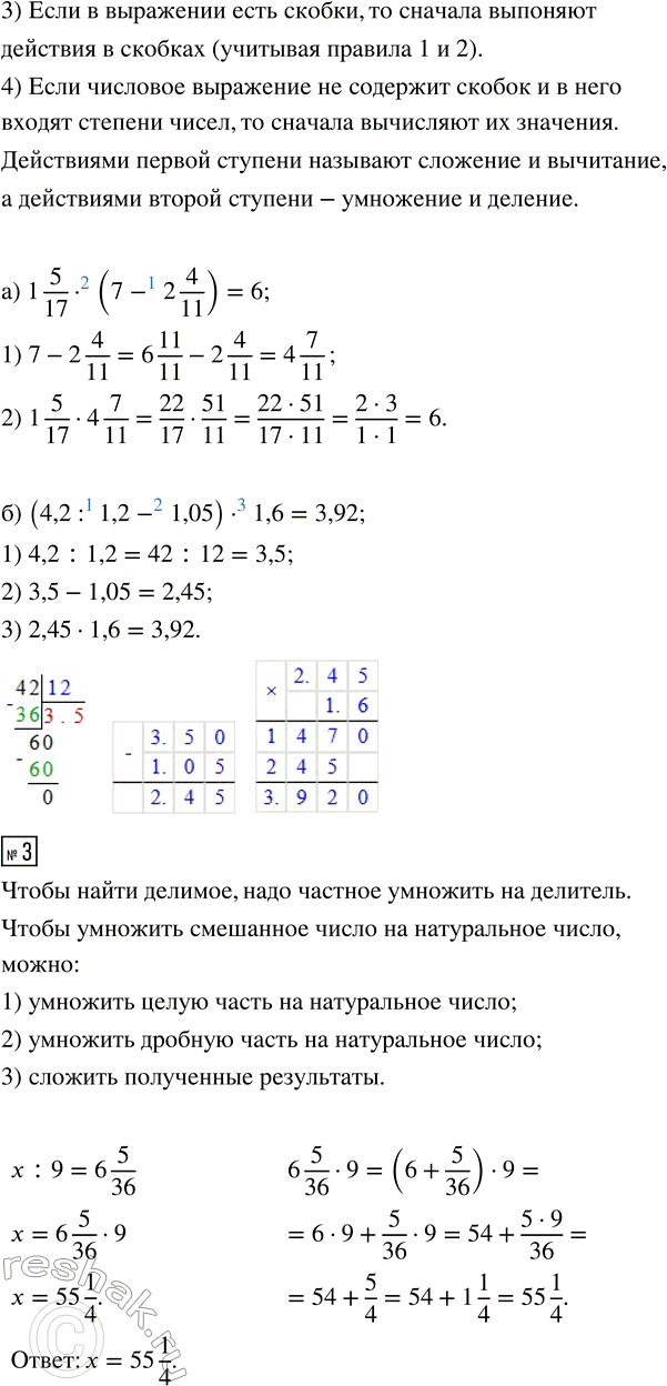 �������������� �����������