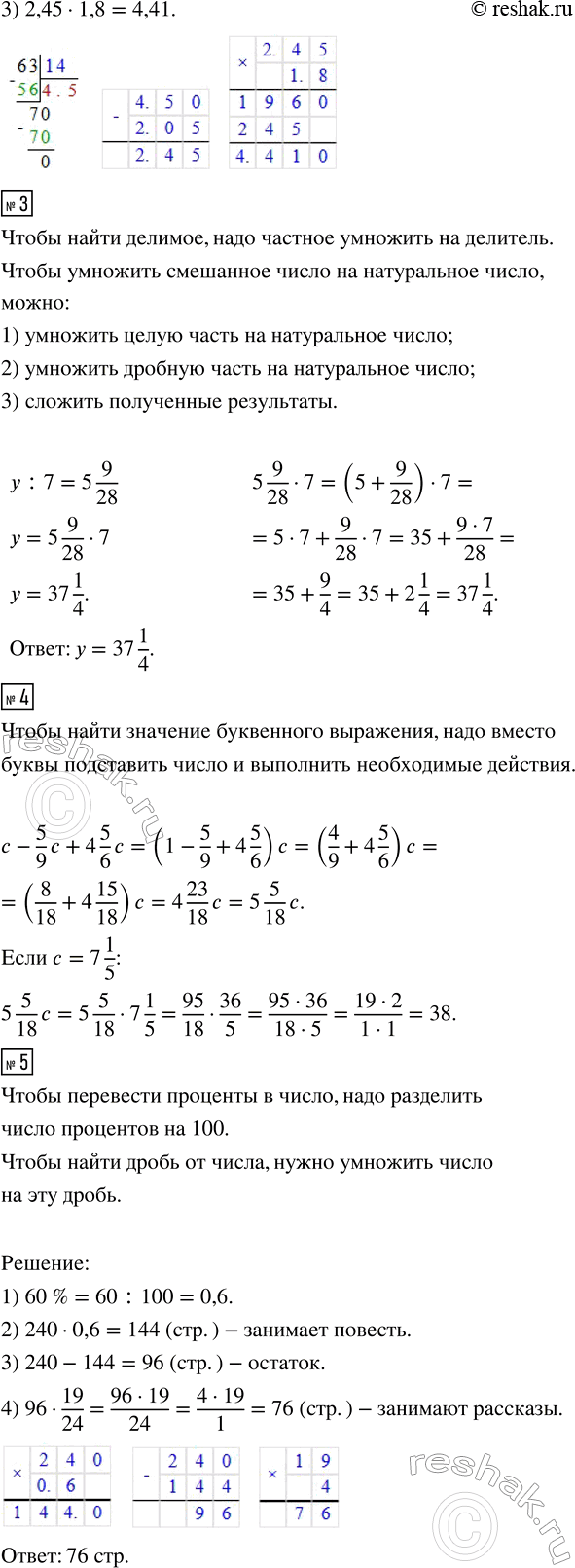 �������������� �����������