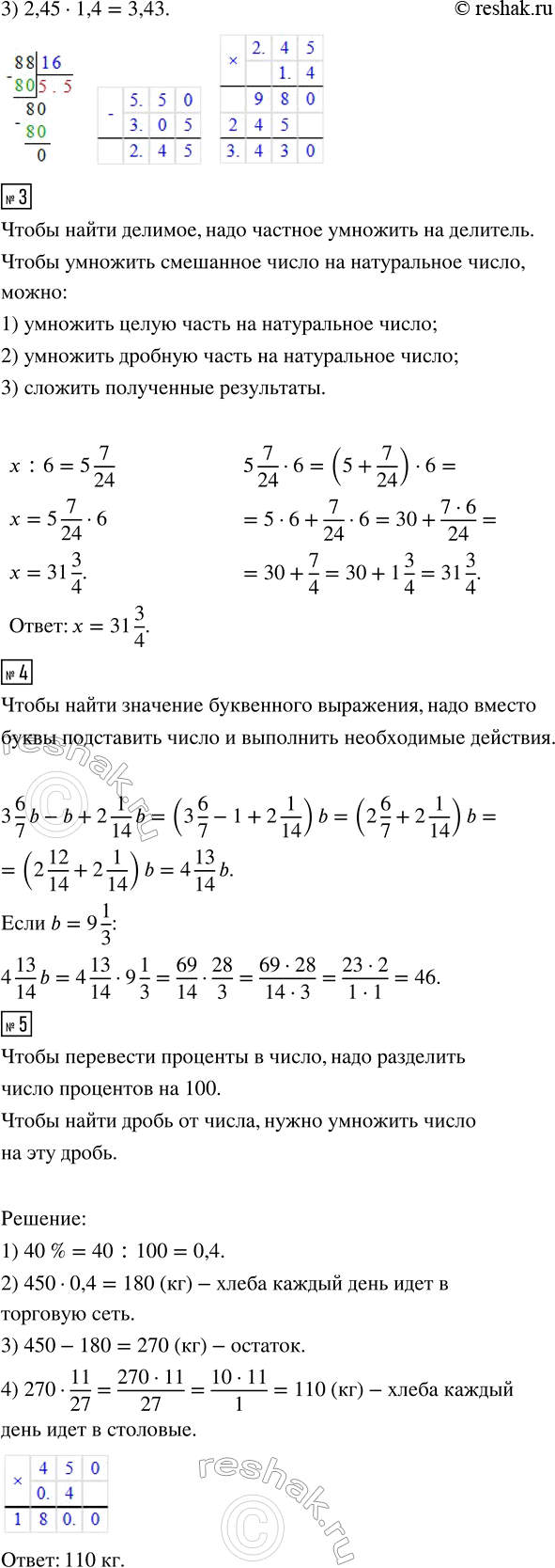 �������������� �����������