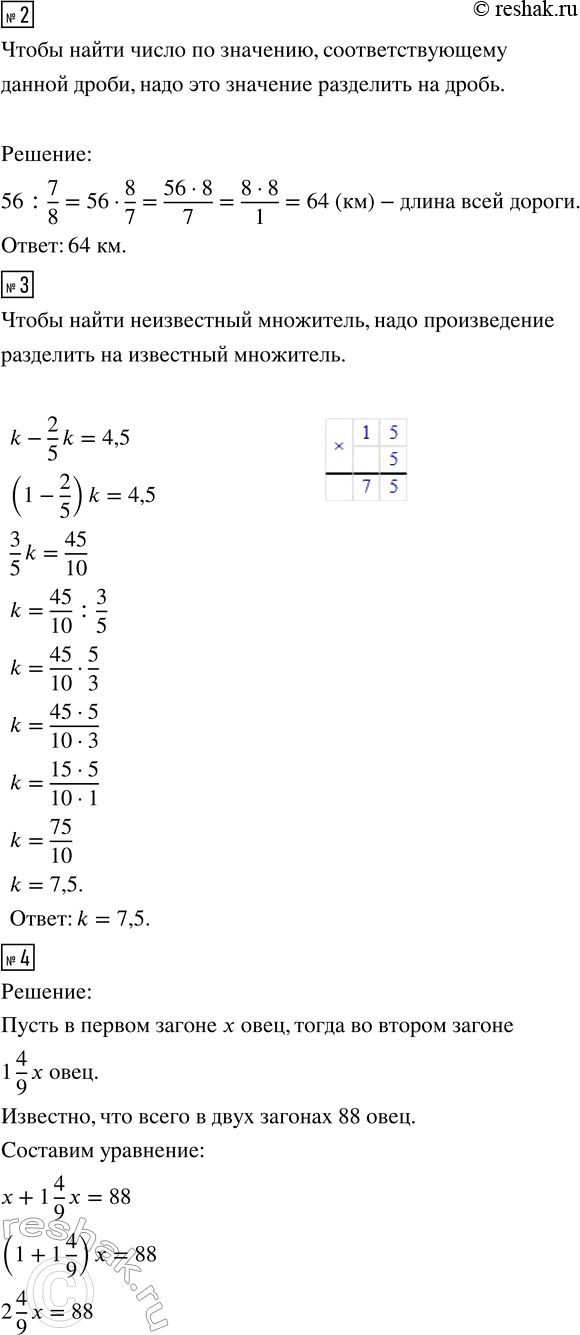 �������������� �����������