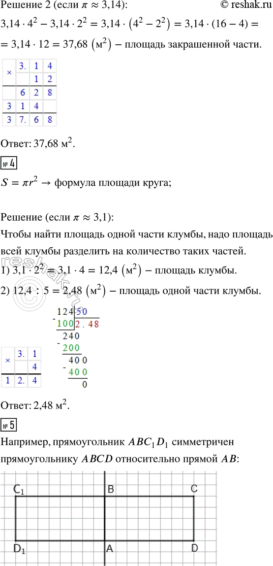 �������������� �����������