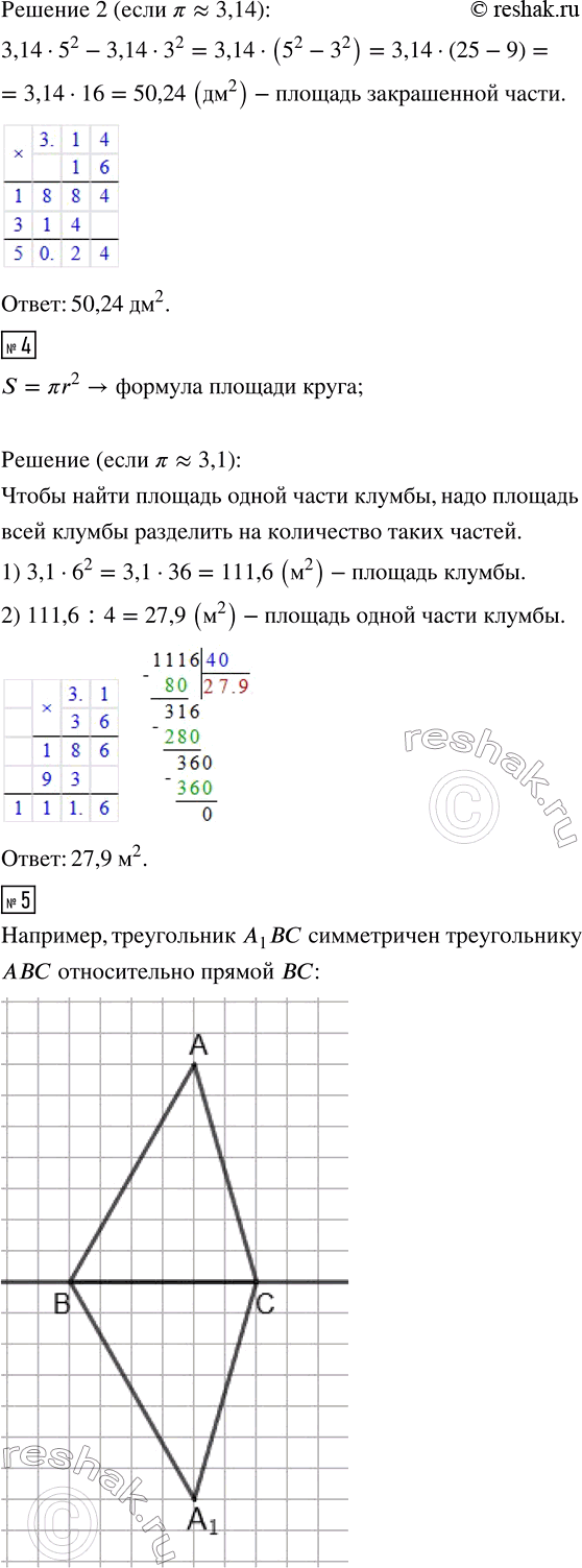 �������������� �����������