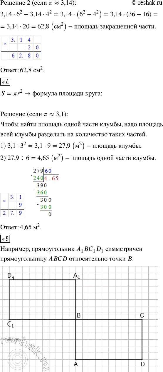 �������������� �����������