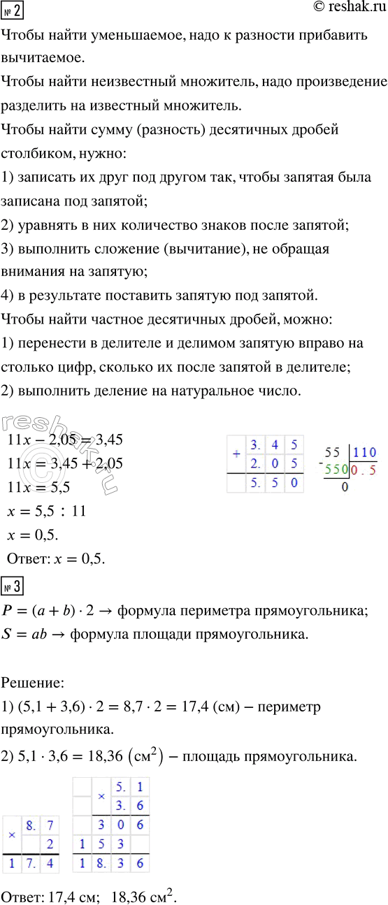 �������������� �����������