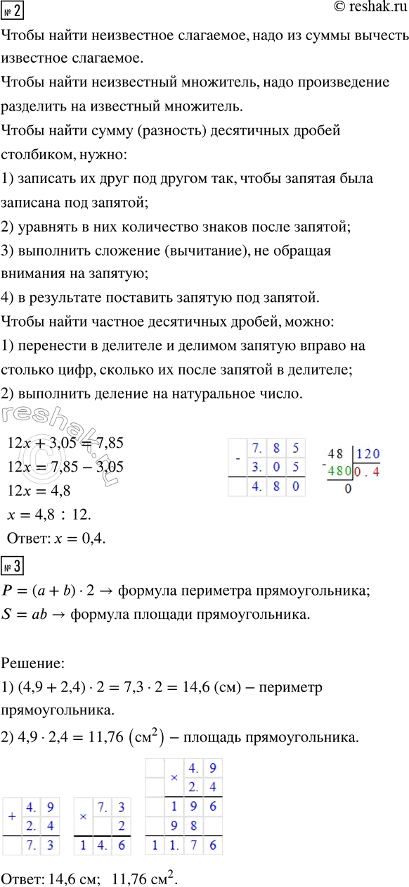 �������������� �����������